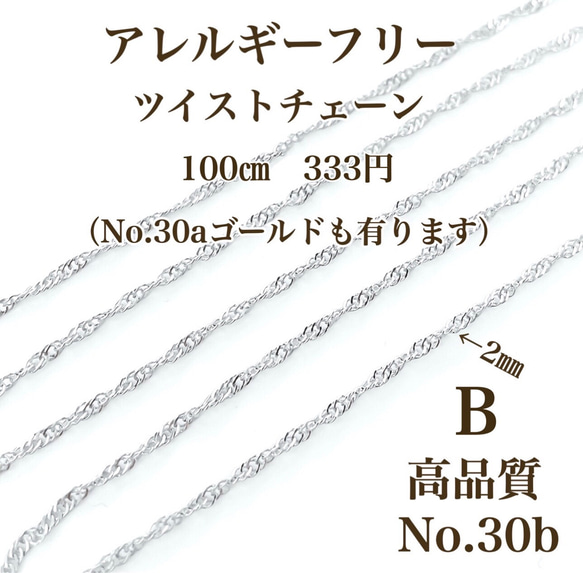 【No.17】 金属アレルギー対応　丸玉付き ロング　フックピアス　ゴールドorシルバー　高品質 12枚目の画像