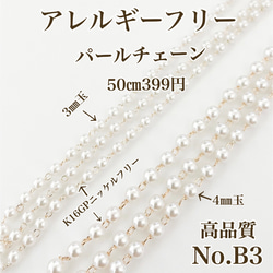 【No.17】 金属アレルギー対応　丸玉付き ロング　フックピアス　ゴールドorシルバー　高品質 16枚目の画像