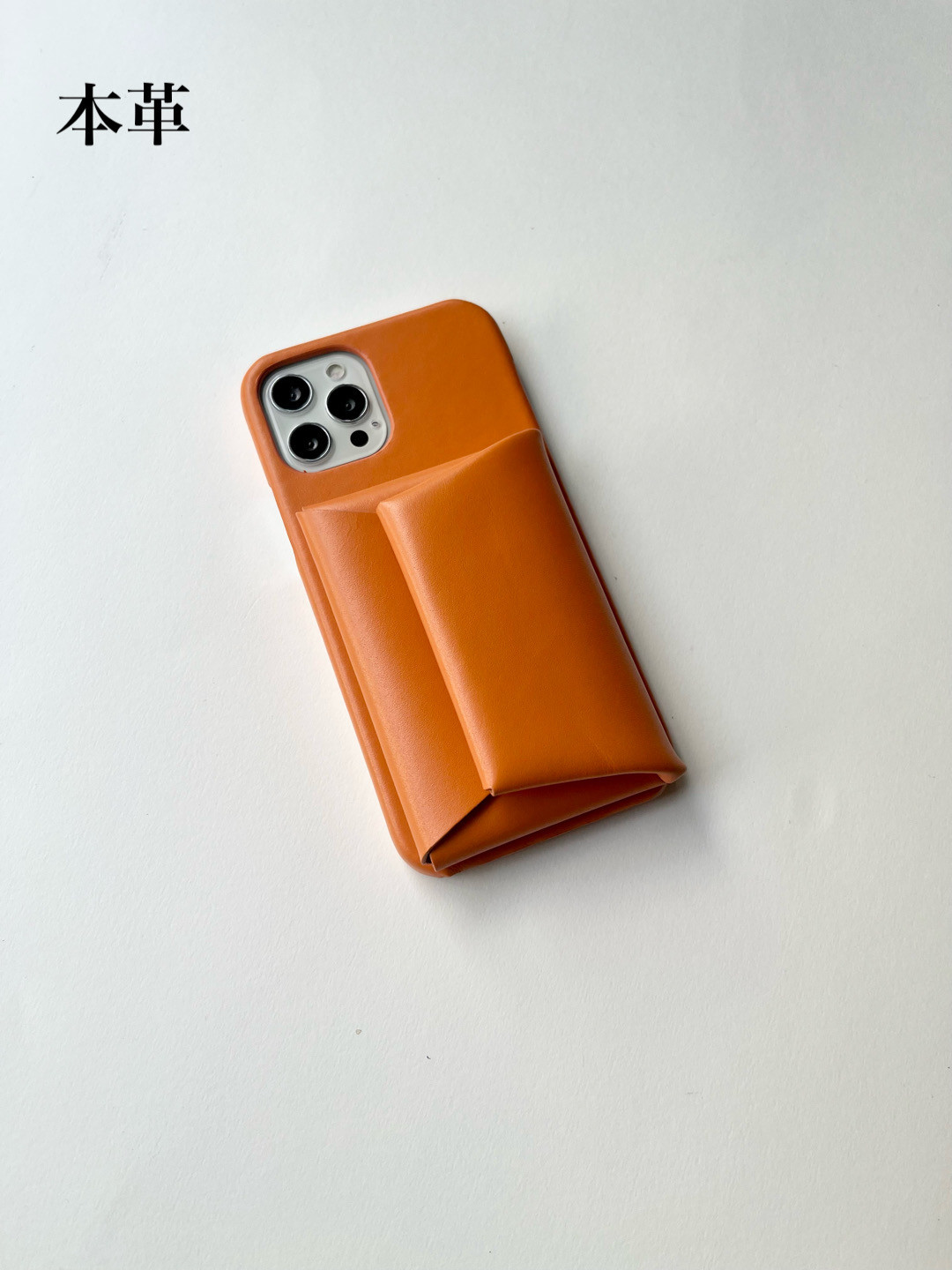 Max 14 iPhone 【新品】純正 Pro レザーケース・オレンジ①