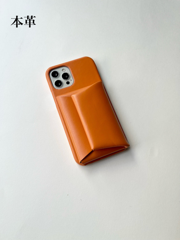 iphone14 14pro 本革　スマホケース　レザー　イニシャルが入れられる　IPHONEケース　オレンジ 1枚目の画像