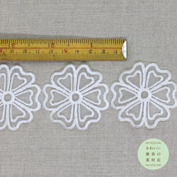 52mm幅・ハート型の花びらの6弁の白い花モチーフのオーガンジーレース 48cm（花9個分）#L-0161 4枚目の画像