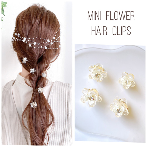 オレンジ ブラウン】シアー パール シュシュ / オーガンジー リボン