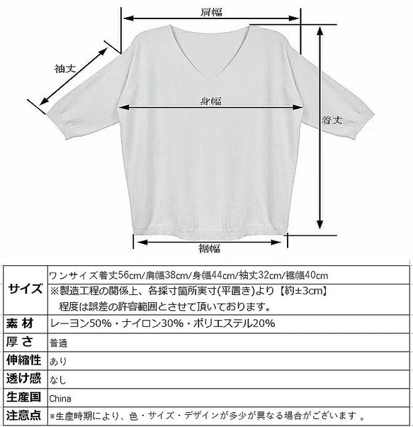 レディース トップス ニット 半袖 vネック 無地 きれいめ トップス tシャツ 五分袖 ニットソー 薄手 シンプル 女 18枚目の画像