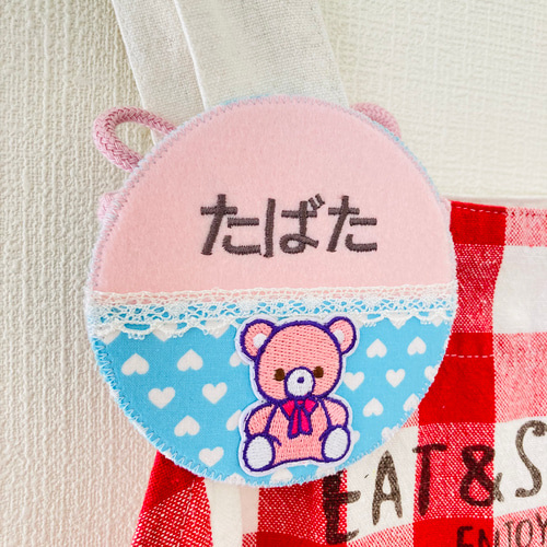くまさんとマグカップ フェルト名札 ワッペン - メルカリ