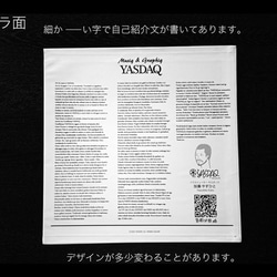 レコードジャケット風アート【レコード盤なし】東京は19時_c189 6枚目の画像
