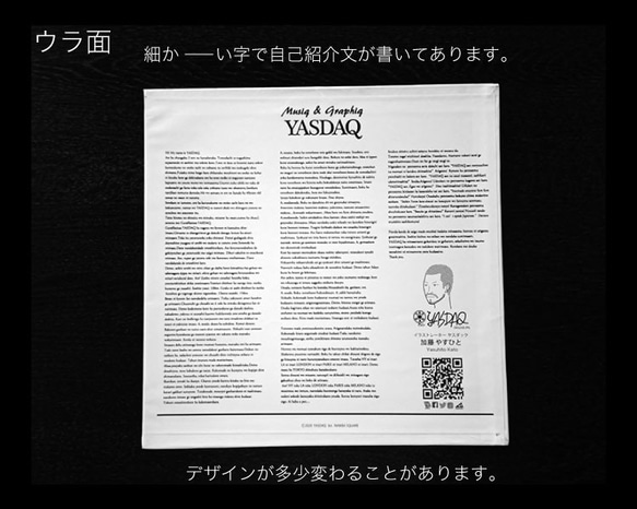 レコードジャケット風アート【レコード盤なし】東京は19時_c189 6枚目の画像