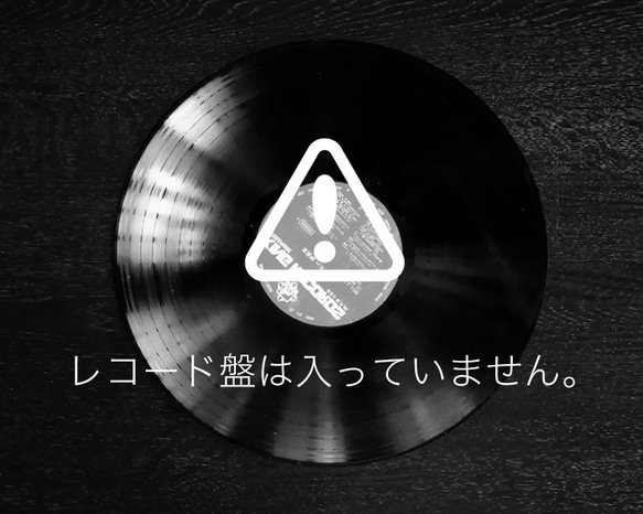 レコードジャケット風アート【レコード盤なし】東京は19時_c189 4枚目の画像