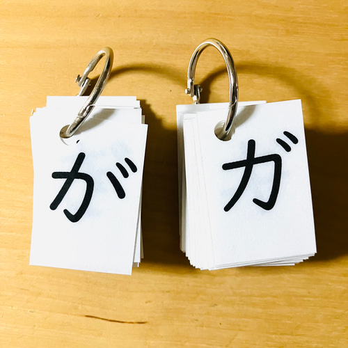 促音強化カード ひらがな 療育 - メルカリ