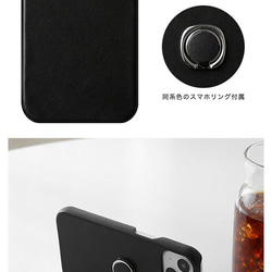 栃木レザー iPhoneケース スマホリング ハードケース 本革 ポリカーボネート wtofr 6枚目の画像