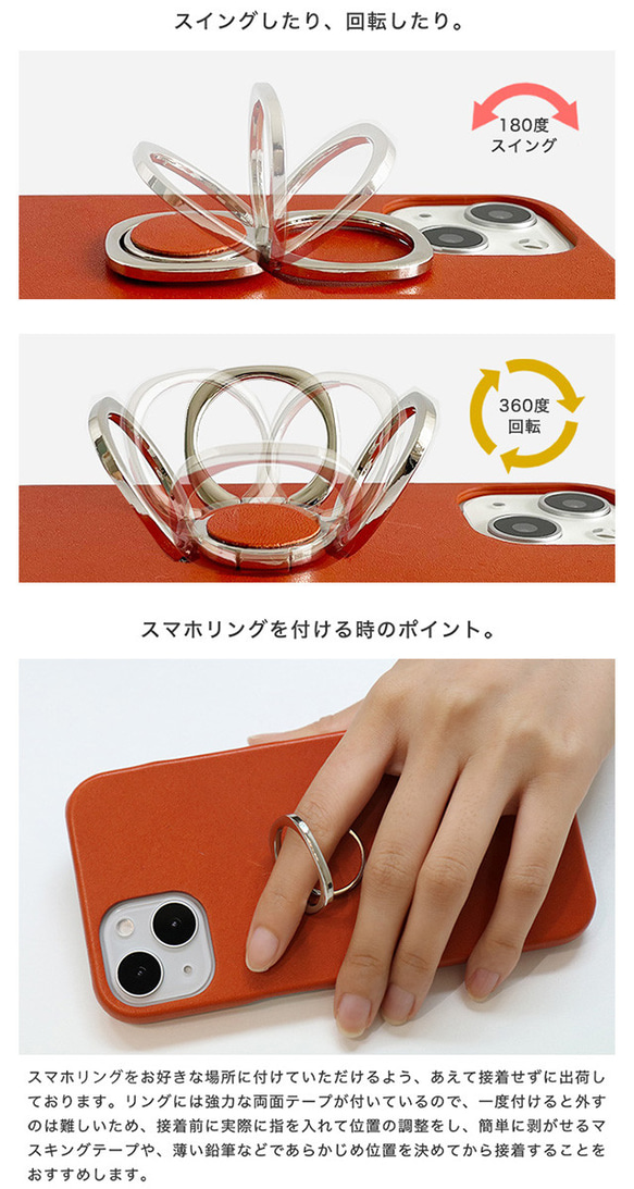栃木レザー iPhoneケース スマホリング ハードケース 本革 ポリカーボネート wtofr 4枚目の画像