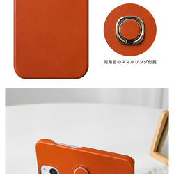 栃木レザー iPhoneケース スマホリング ハードケース 本革 ポリカーボネート wtofr 8枚目の画像