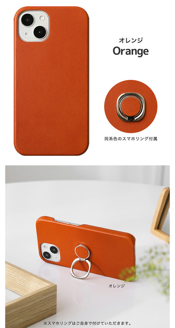 栃木レザー iPhoneケース スマホリング ハードケース 本革 ポリカーボネート wtofr 8枚目の画像
