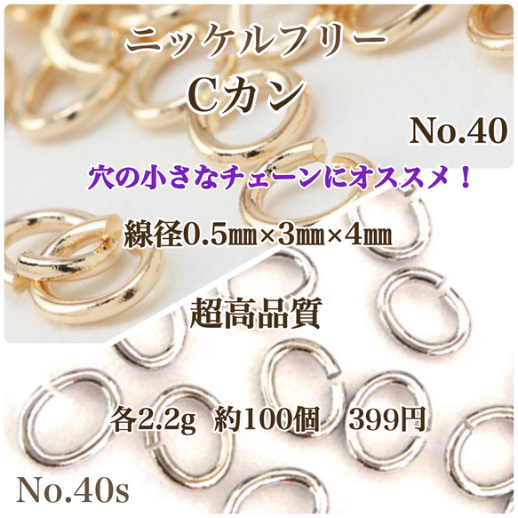 【No.15】 金属アレルギー対応　フープ型　フックピアス  ゴールドorシルバー　高品質 5枚目の画像