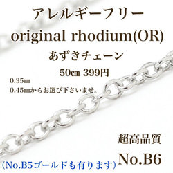 【No.15】 金属アレルギー対応　フープ型　フックピアス  ゴールドorシルバー　高品質 10枚目の画像