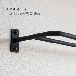 国産☆ アイアン 薔薇のカーテンレール φ13mm 飾り含めてサイズ2〜3m