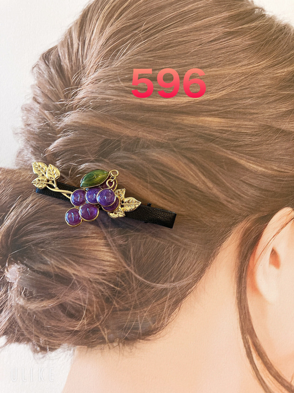 ★1点のみ★No.596 大人可愛い プルんと葡萄のヘアクリップ 2枚目の画像