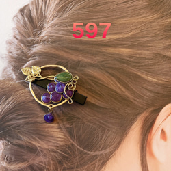 ★1点のみ★No.597 大人可愛い プルんと葡萄のヘアクリップ 2枚目の画像