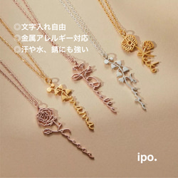 名入れ♡複数名✨キラキラ ツリー 誕生石✨カスタムネックレス イニシャル 手作り 名入れ♡複数名✨キラキラ ツリー 誕生石✨カスタムネックレス