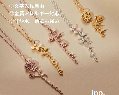 名入れ♡複数名✨キラキラ ツリー 誕生石✨カスタムネックレス イニシャル 手作り 名前や誕生石でつくるネックレス♡ツリー♡複数名！ファミリー