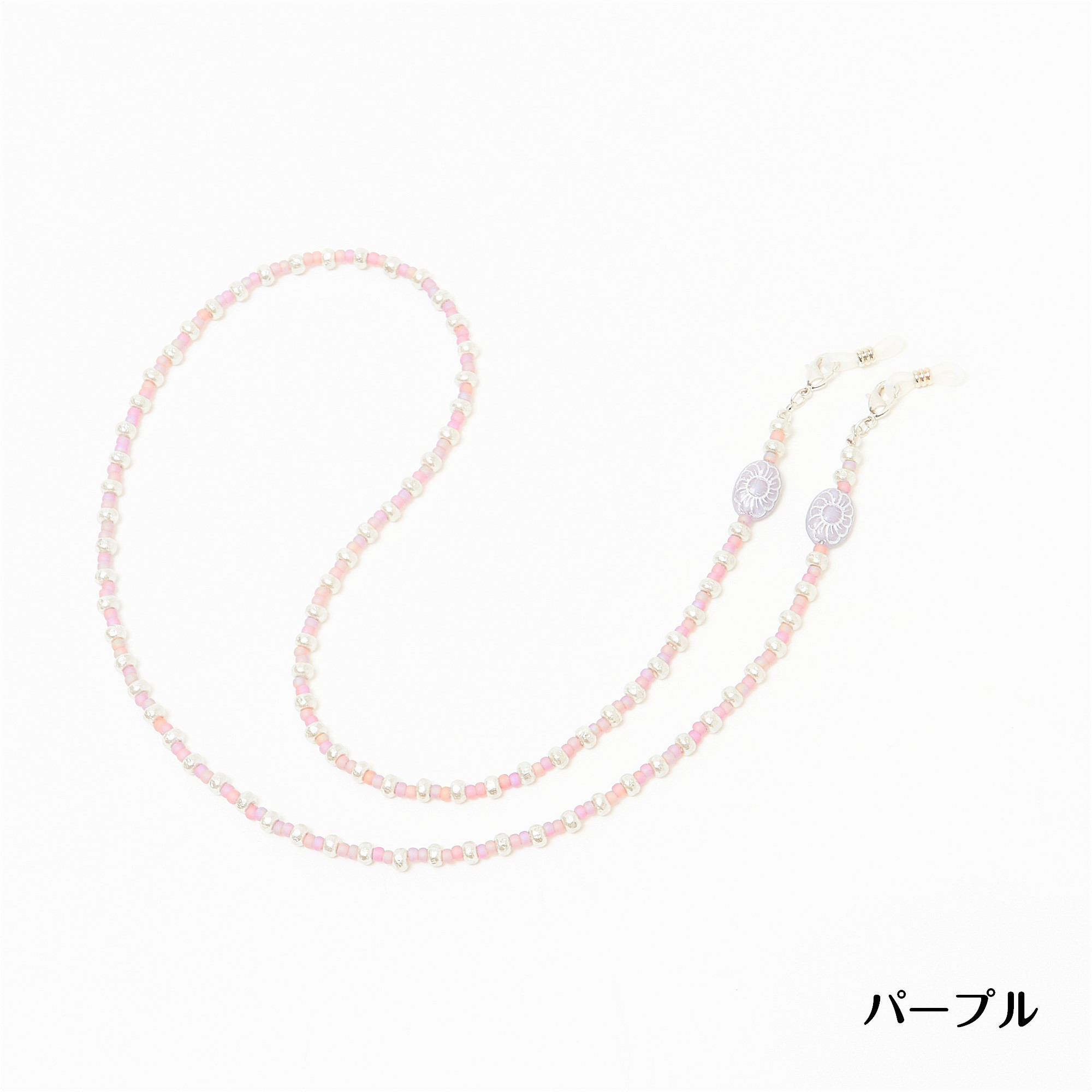 眼鏡チェーン・マスクチェーンハンドメイドキット】眼鏡・マスク