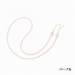 眼鏡チェーン・マスクチェーンハンドメイドキット】眼鏡・マスク