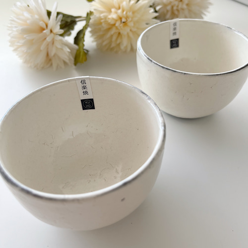 信楽焼 湯呑み カップ マグカップ apricot-onlinestore 通販 14635697