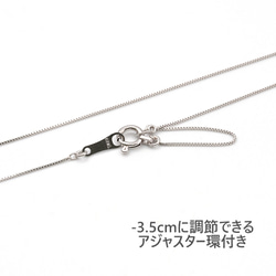 ベネチアンチェーン ホワイトゴールド 40cm 0.45mm ネックレス 18金 K18WG 18k【c110340】 3枚目の画像