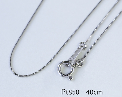 プラチナ ベネチアンチェーン 40cm Pt850 ネックレス Pt 0.45mm 白金
