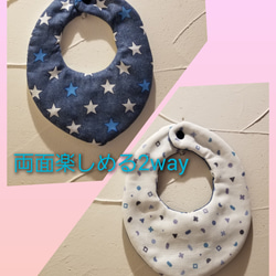 【再販3】ふわふわガーゼスタイ  両面楽しめる2way✨ 2枚目の画像