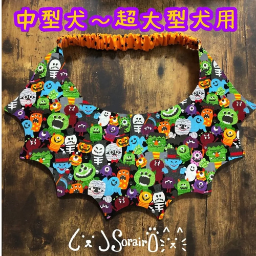 シベリアンハスキー柄犬柄リバーシブルスタイバンダナ犬服大型犬用