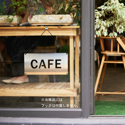 CAFE マーク ステンレスヘアライン サイン pop 看板 shop 喫茶店 お店 店舗 サインプレート 3枚目の画像