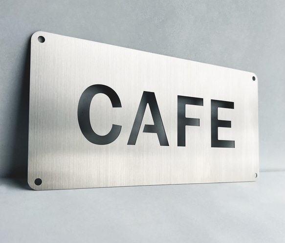 CAFE マーク ステンレスヘアライン サイン pop 看板 shop 喫茶店 お店 店舗 サインプレート 1枚目の画像