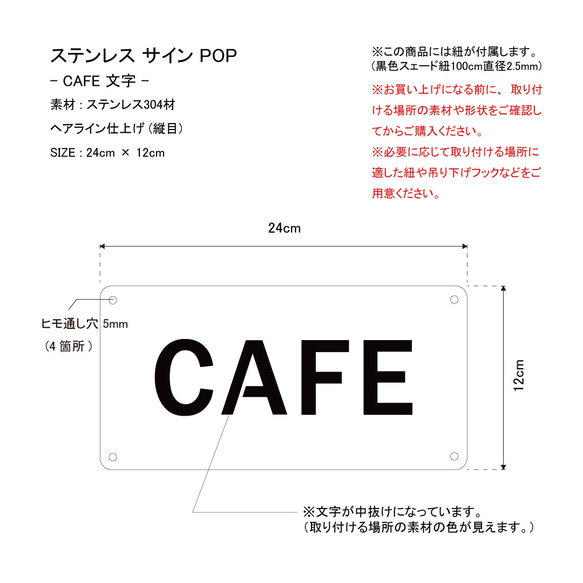 CAFE マーク ステンレスヘアライン サイン pop 看板 shop 喫茶店 お店 店舗 サインプレート 5枚目の画像