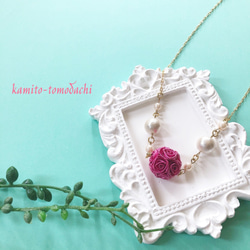 薔薇(ロザフィ )とコットンパールのネックレス ピンク『Creema限定』 1枚目の画像