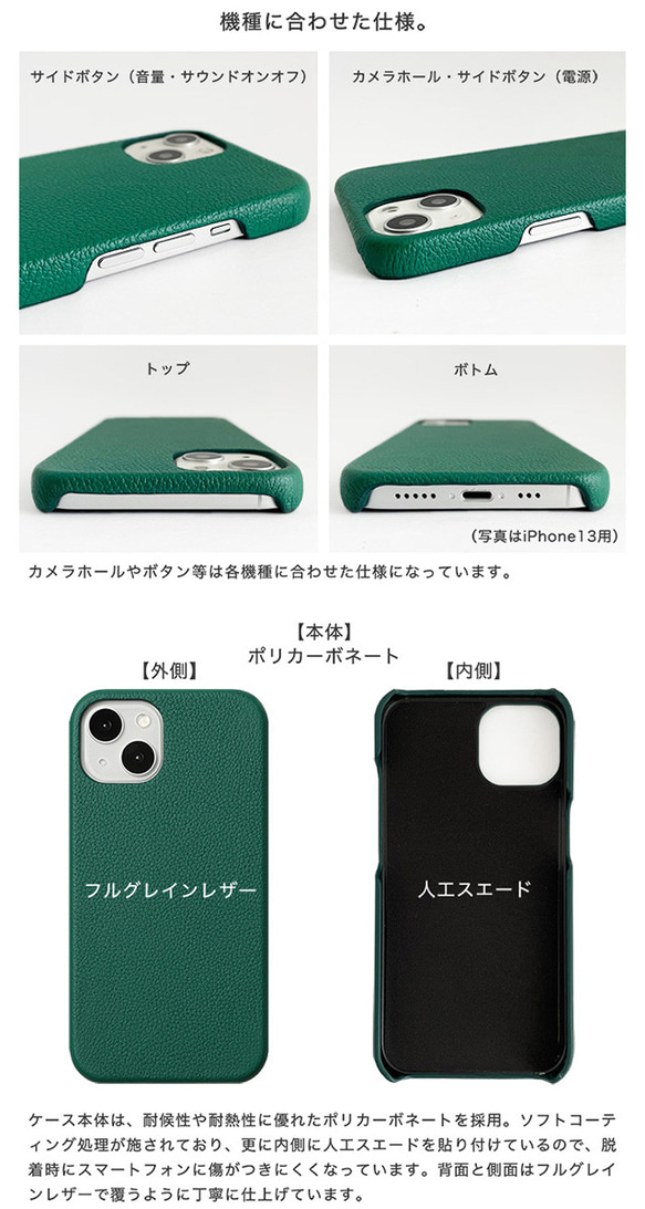 本革 ハードケース スマホリング iPhoneケース iPhone ポリカーボネート 落下防止 wmefr 12枚目の画像