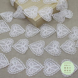 53mm幅・乙女なハート型の中にリボンが入ったモチーフレースブレード