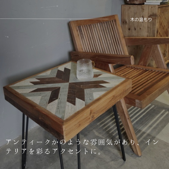 受注生産 職人手作り コーヒーテーブル サイドテーブル アイアン 古材 モザイク 家具 無垢材 インテリア LR2018 2枚目の画像
