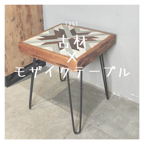 ✨欅✨自然ワイルドなコーヒーテーブル【MUKU】職人作品