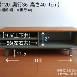 １点限定３割引！ＴＶボード１２０【ピスタチオグリーン】～５０型まで 7枚目の画像