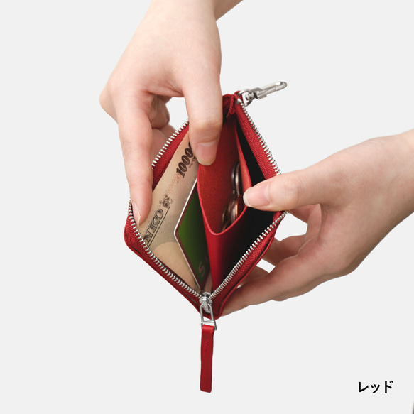 単品 栃木レザー ファスナーケース コインケース 財布