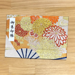 御朱印ホルダー（大）黒台紙 切り絵御朱印や特殊御朱印収納できます