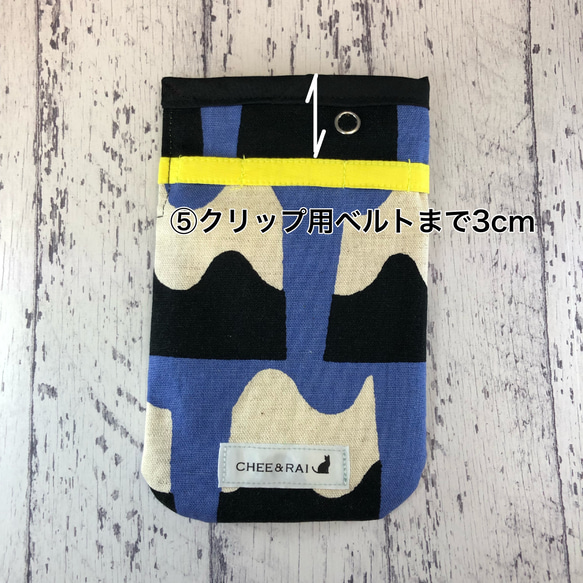 SONOMAMA Pocket【Left】KUROYAMA 6枚目の画像