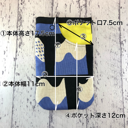 SONOMAMA Pocket【Left】KUROYAMA 5枚目の画像