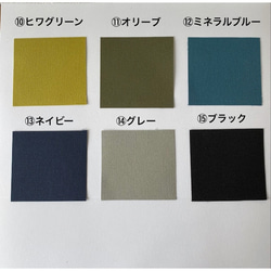 【全15色】スマホショルダー／倉敷帆布 8枚目の画像