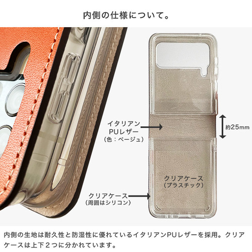Galaxy Z Flip4 Flip3 ケース 栃木レザー スマホケース 背面