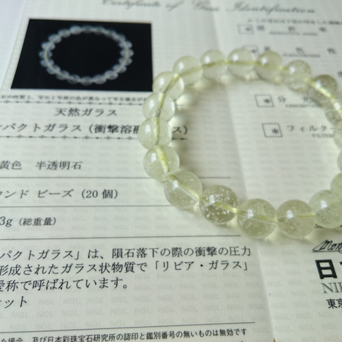 天然】アクアマリン ブレスレット 67.3g(天然シトリン原石74 天然】アクアマリン ブレスレット 67.3g(天然シトリン原石74
