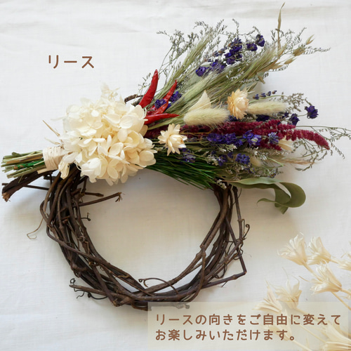 早割【お正月飾り】3way スワッグ・リースにもなるしめ縄飾り