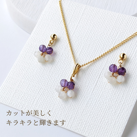 ＊おすすめ2点セット＊ 小さなビオラの1粒ピアス / イヤリング＆ネックレスセット 4枚目の画像