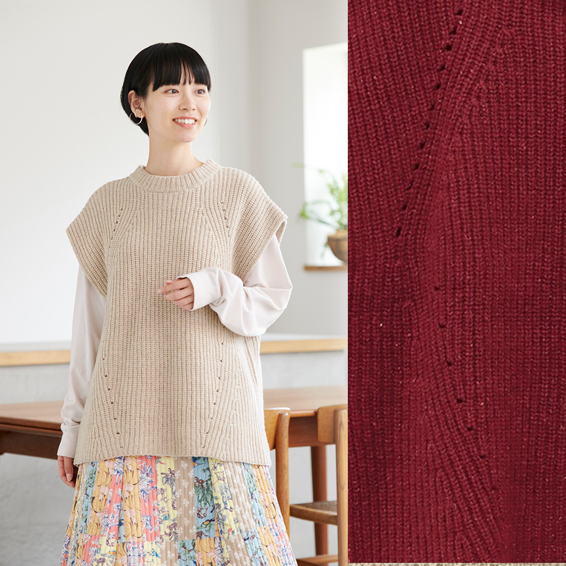 【取り寄せ】【SALE】ベスト ネップシルク●レッド