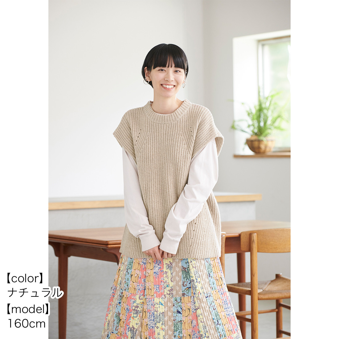 【取り寄せ】【SALE】ベスト ネップシルク●レッド